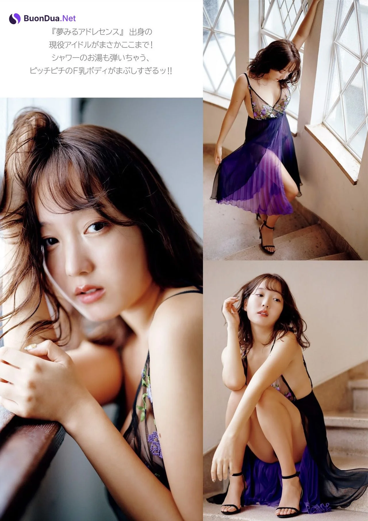 Kyouka 京佳, FRIDAY 2021.11.19 (フライデー 2021年11月19日号) - Photo 3