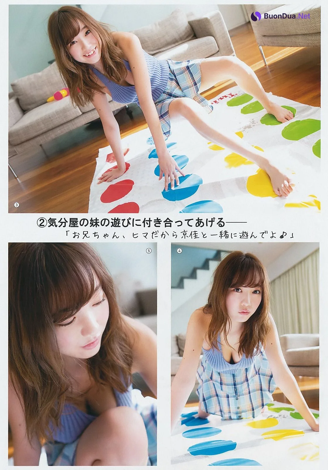 Kyouka 京佳, Young Gangan 2019 No.02 (ヤングガンガン 2019年2号) - Photo 4