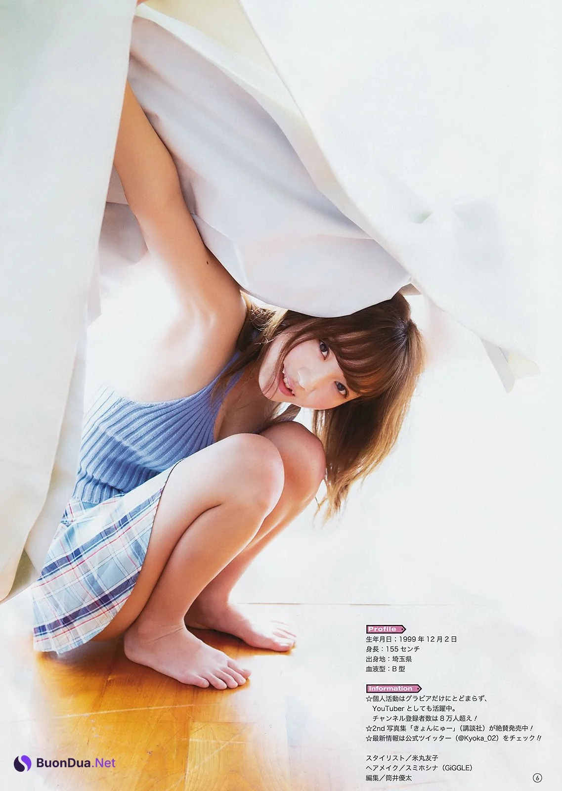 Kyouka 京佳, Young Gangan 2019 No.02 (ヤングガンガン 2019年2号) - Photo 5
