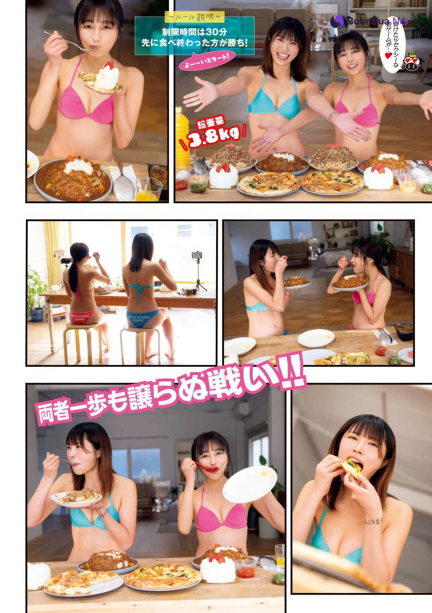 Lala らら, Ranko Meshitomo 飯友らん子, Young Magazine 2025 No.18 (ヤングマガジン 2025年18号) - Photo 2