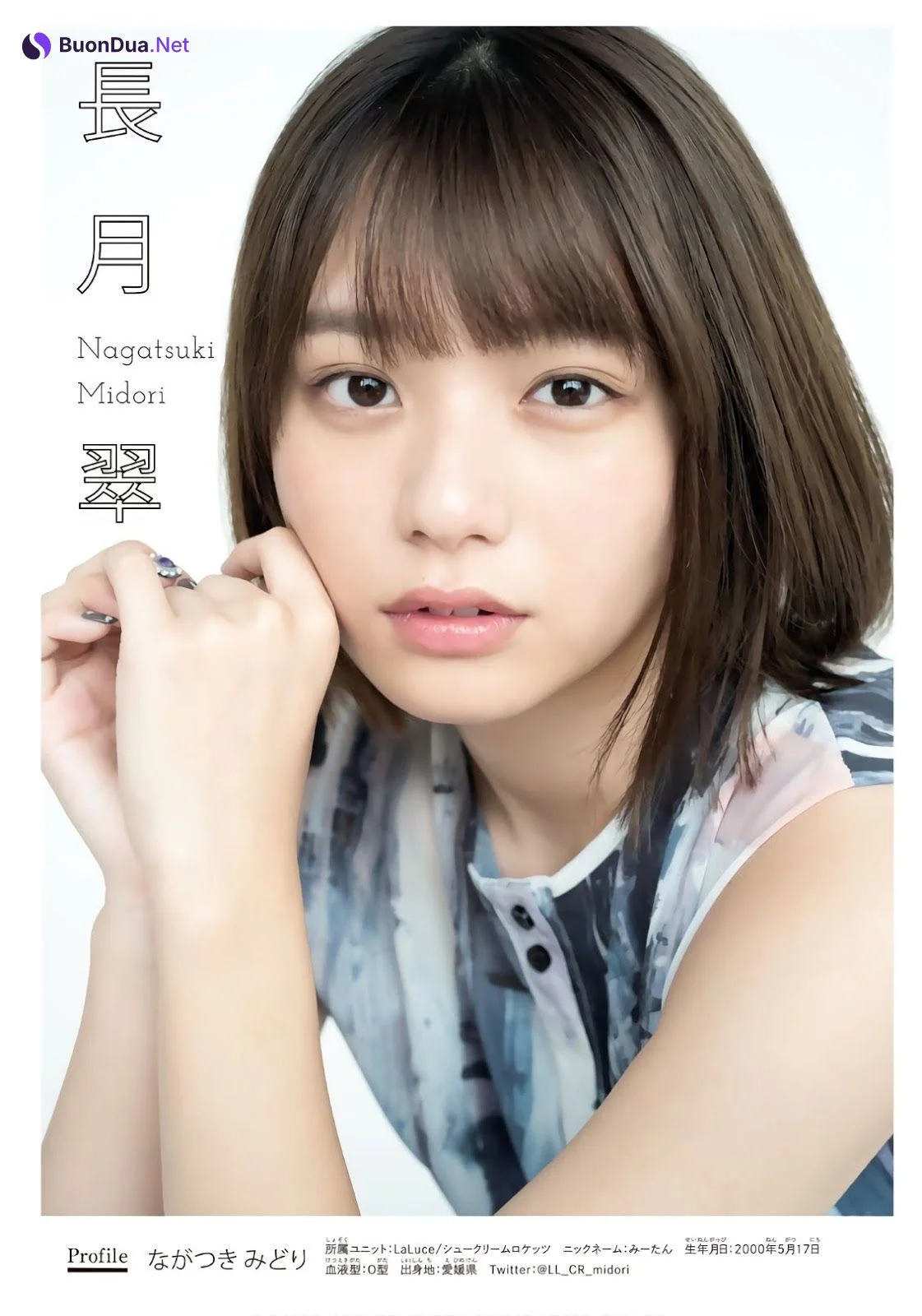 Last Idol (ラストアイドル), Shonen Magazine 2019 No.46 (少年マガジン 2019年46号) - Photo 10
