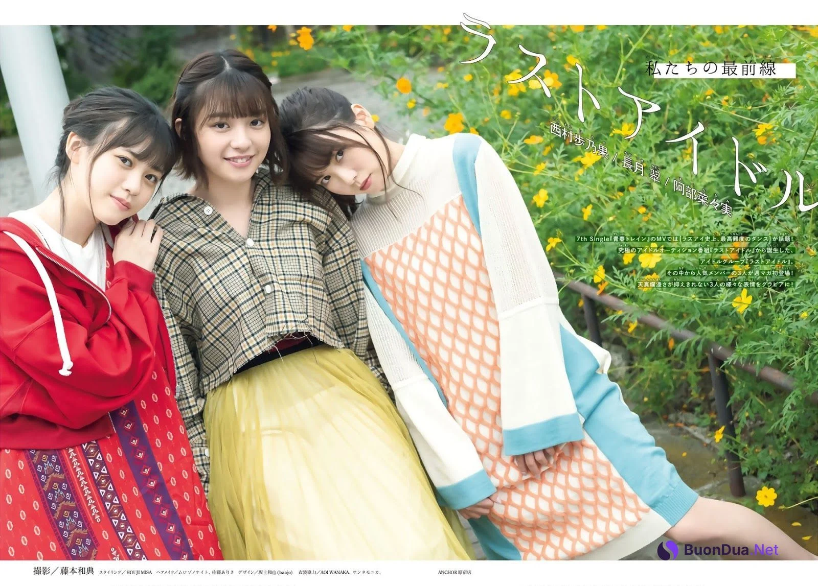 Last Idol (ラストアイドル), Shonen Magazine 2019 No.46 (少年マガジン 2019年46号) - Photo 2