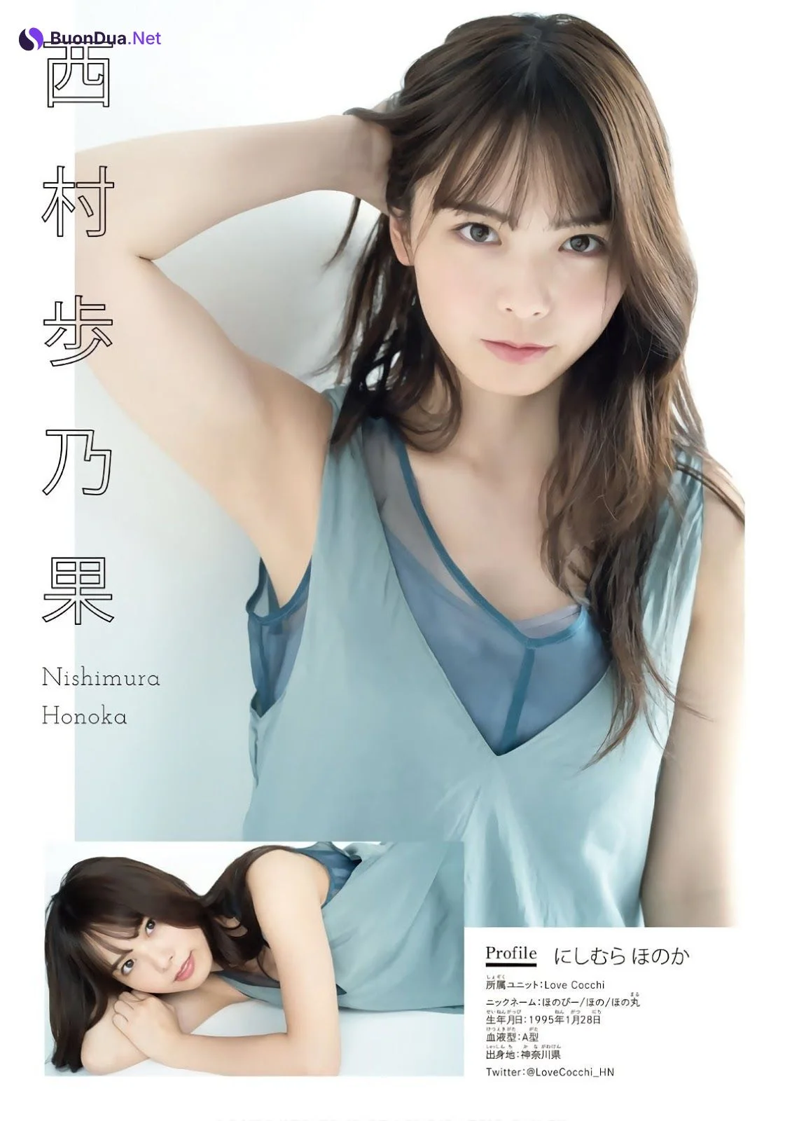 Last Idol (ラストアイドル), Shonen Magazine 2019 No.46 (少年マガジン 2019年46号) - Photo 9