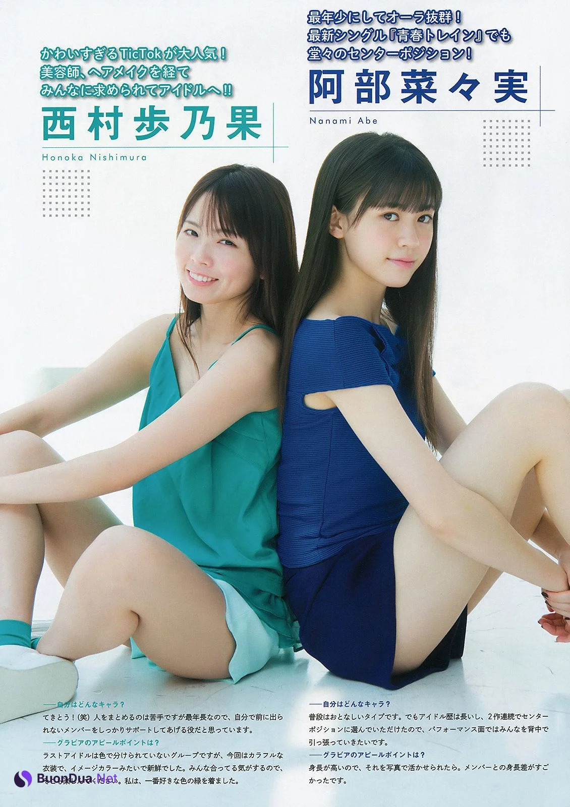 Last Idol ラストアイドル, Young Magazine 2019 No.47 (ヤングマガジン 2019年47号) - Photo 3