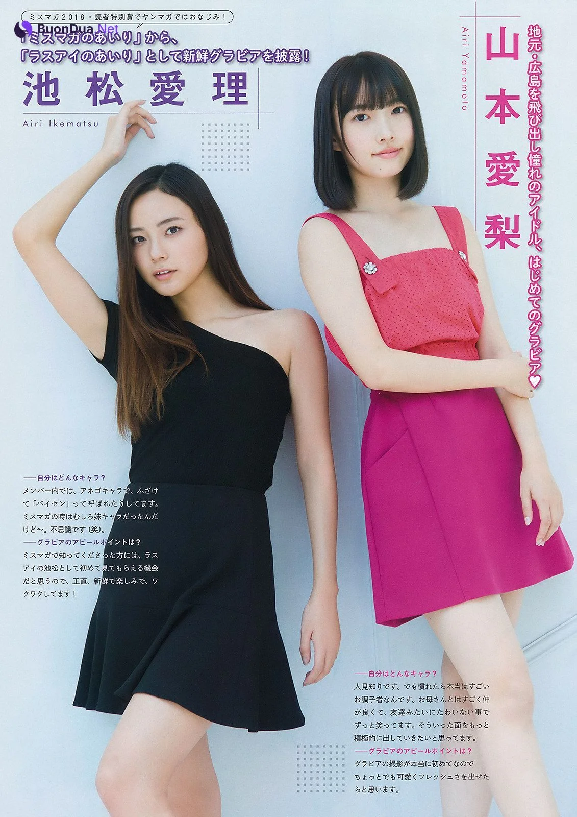 Last Idol ラストアイドル, Young Magazine 2019 No.47 (ヤングマガジン 2019年47号) - Photo 4