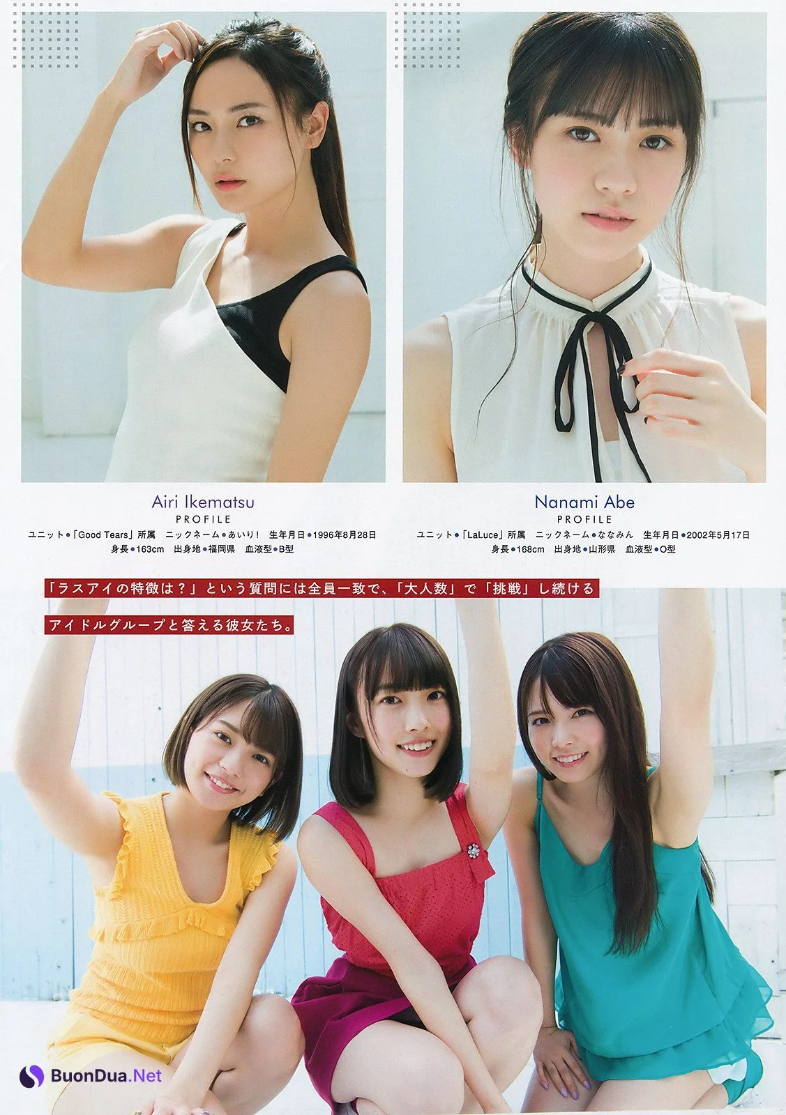 Last Idol ラストアイドル, Young Magazine 2019 No.47 (ヤングマガジン 2019年47号) - Photo 5