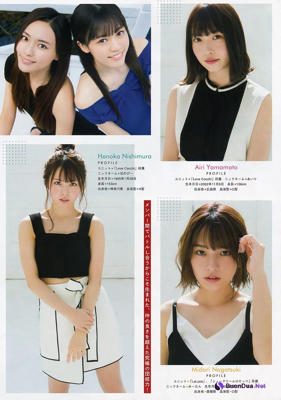 Last Idol ラストアイドル, Young Magazine 2019 No.47 (ヤングマガジン 2019年47号) - Photo 6