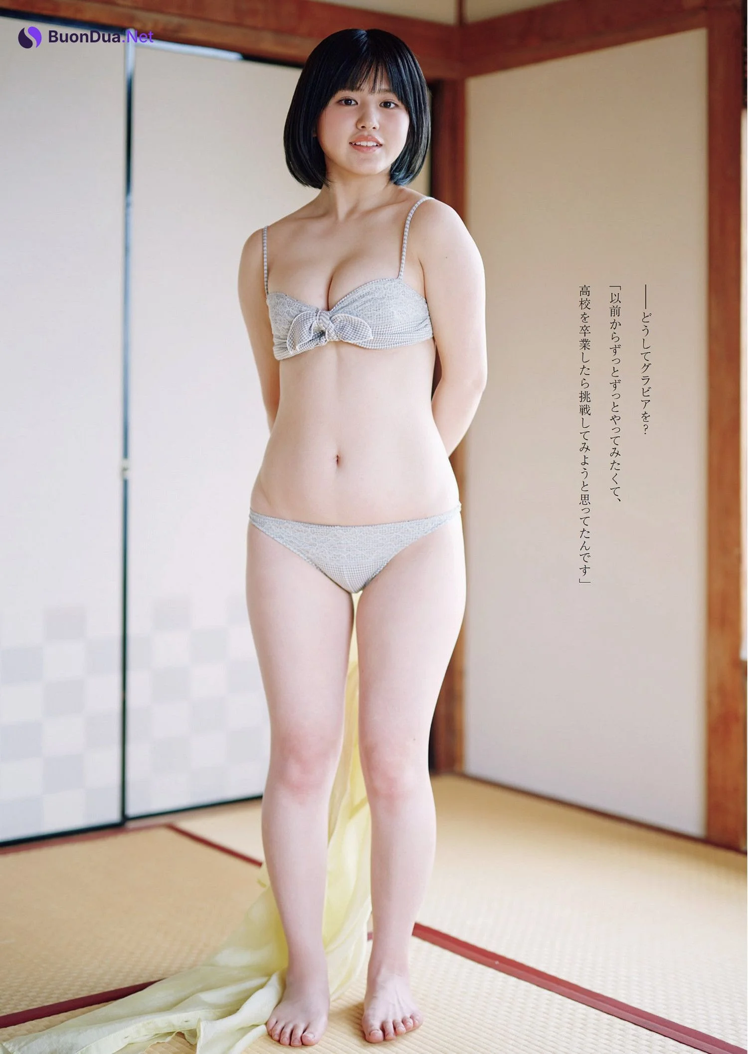 Layla Ikeda 池田レイラ, Weekly Playboy 2024 No.10 (週刊プレイボーイ 2024年10号) - Photo 2