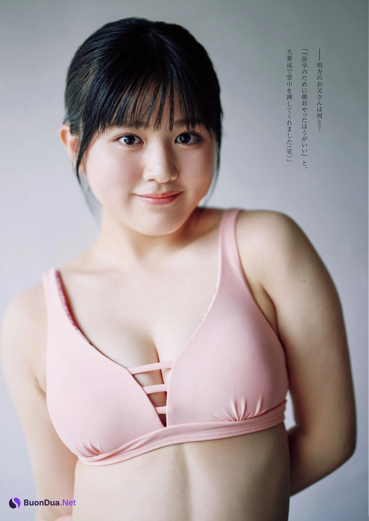 Layla Ikeda 池田レイラ, Weekly Playboy 2024 No.10 (週刊プレイボーイ 2024年10号) - Photo 4