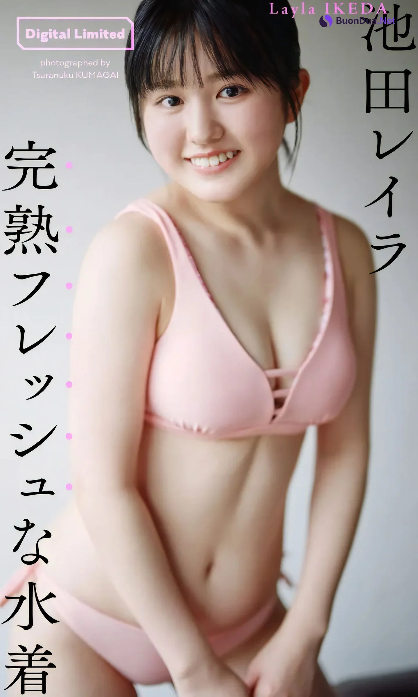 Layla Ikeda 池田レイラ, Weekly Playboy 2024 No.10 (週刊プレイボーイ 2024年10号) - Photo 9
