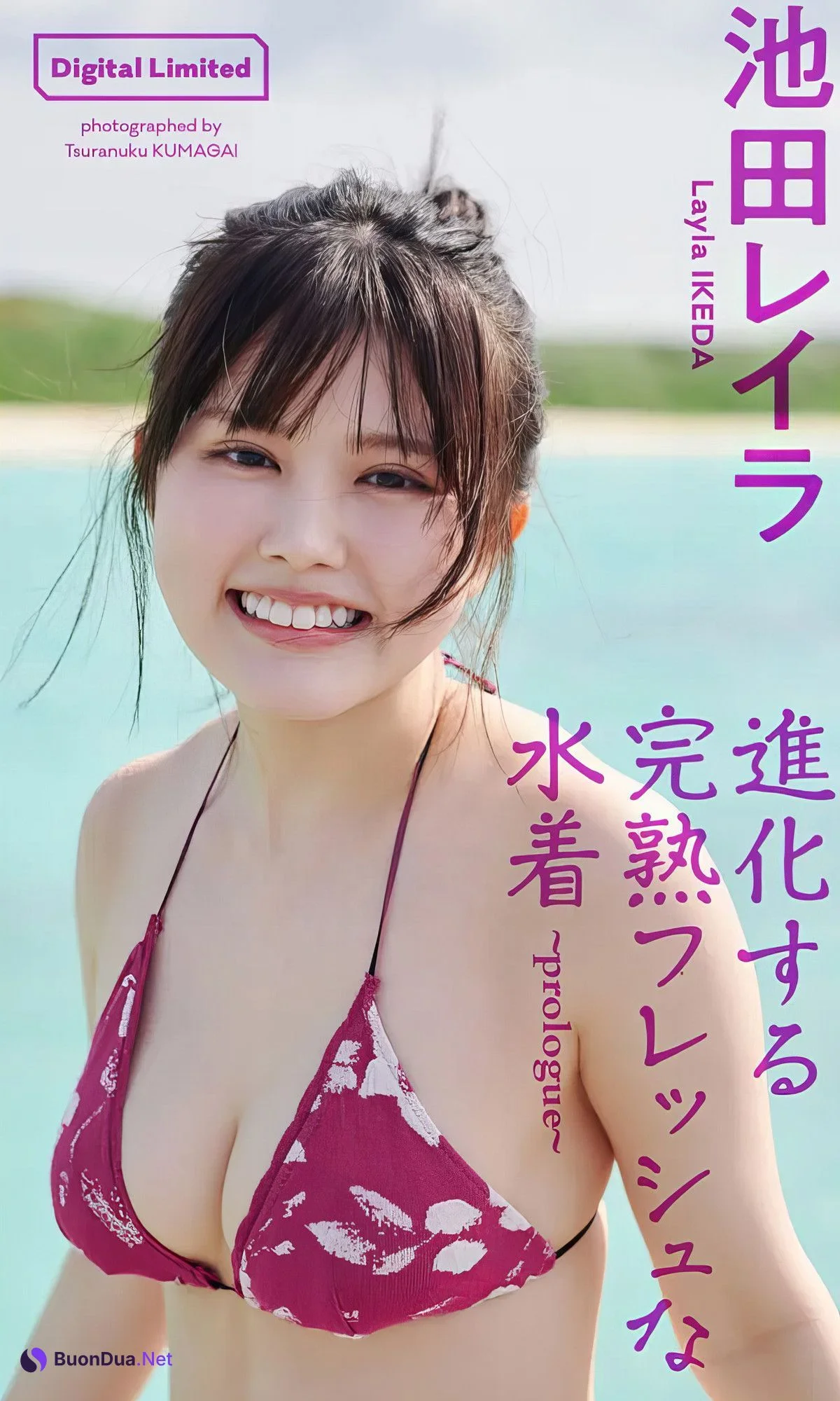 Layla Ikeda 池田レイラ, Weekly Playboy 2024 No.18 (週刊プレイボーイ 2024年18号) - Photo 11