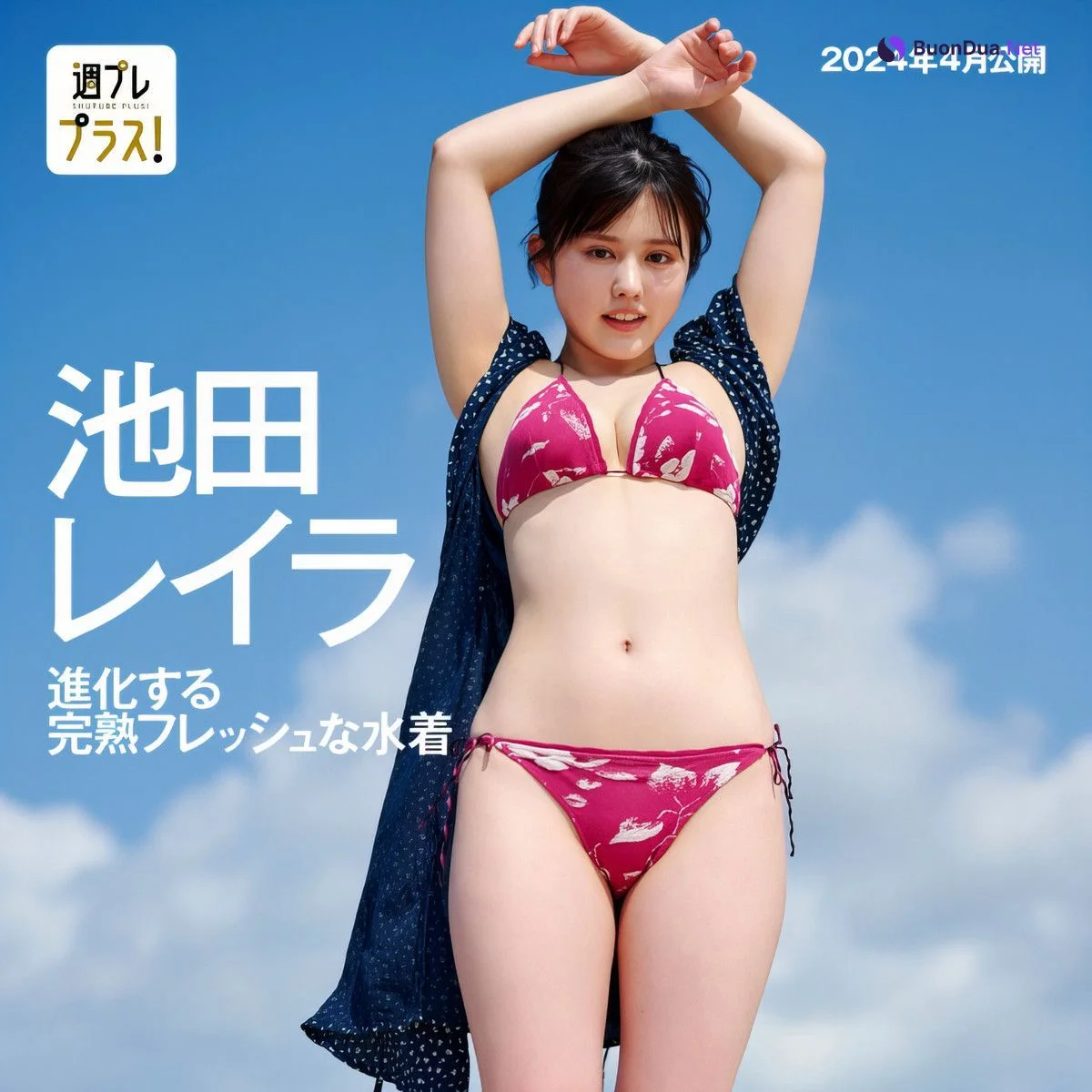 Layla Ikeda 池田レイラ, Weekly Playboy 2024 No.18 (週刊プレイボーイ 2024年18号) - Photo 15