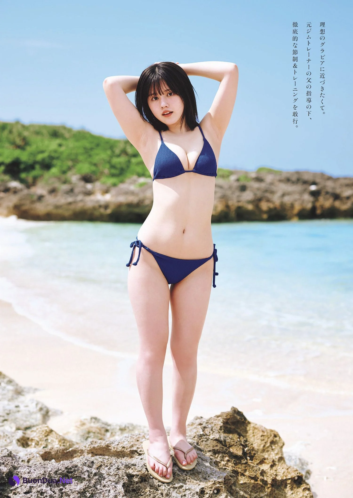 Layla Ikeda 池田レイラ, Weekly Playboy 2024 No.18 (週刊プレイボーイ 2024年18号) - Photo 3
