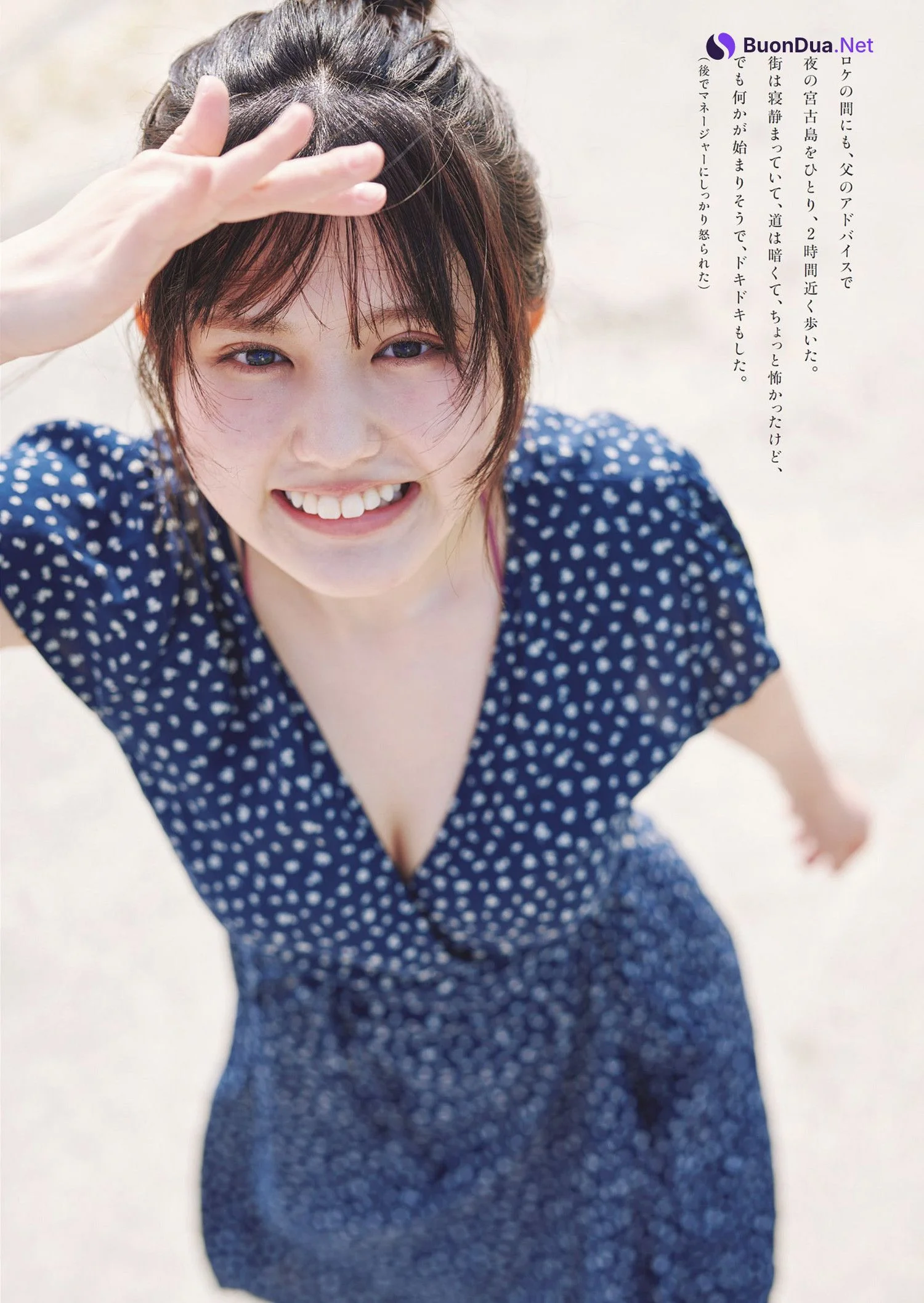 Layla Ikeda 池田レイラ, Weekly Playboy 2024 No.18 (週刊プレイボーイ 2024年18号) - Photo 5