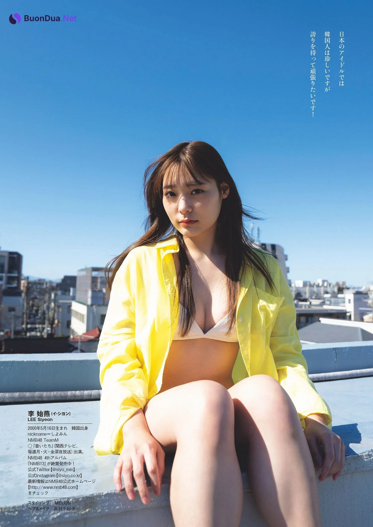 Lee Siyeon 李始燕, Weekly Playboy 2023 No.21 (週刊プレイボーイ 2023年21号) - Photo 9