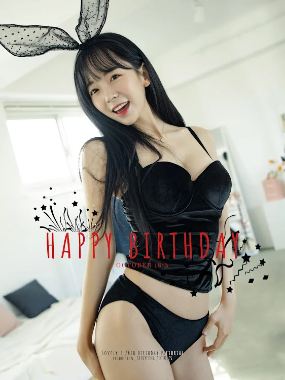 쏘블리 (@leeesovely) – HAPPY BIRTHDAY