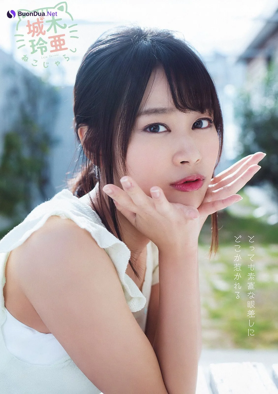 Leia Shiroki 城木玲亜, Young Animal 2020 No.03 (ヤングアニマル 2020年3号) - Photo 2