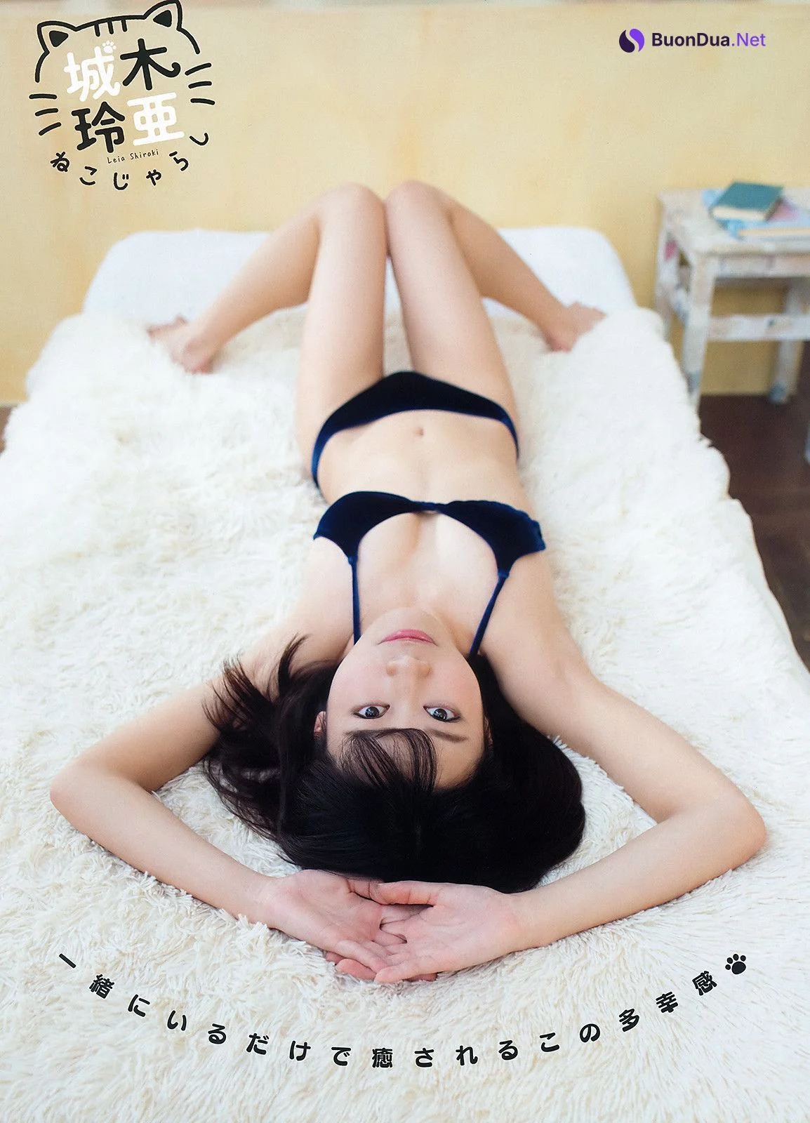 Leia Shiroki 城木玲亜, Young Animal 2020 No.03 (ヤングアニマル 2020年3号) - Photo 5