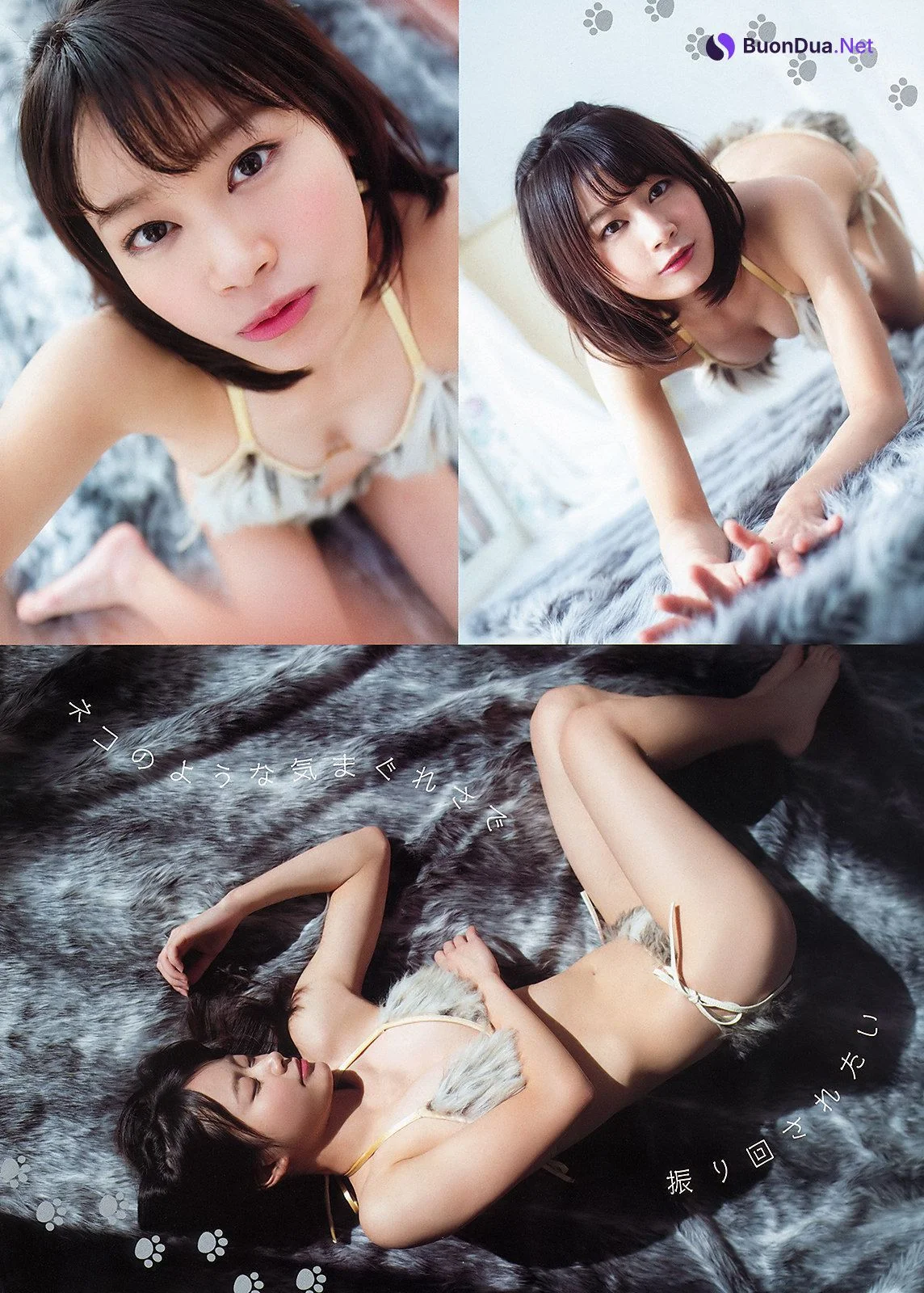 Leia Shiroki 城木玲亜, Young Animal 2020 No.03 (ヤングアニマル 2020年3号) - Photo 6