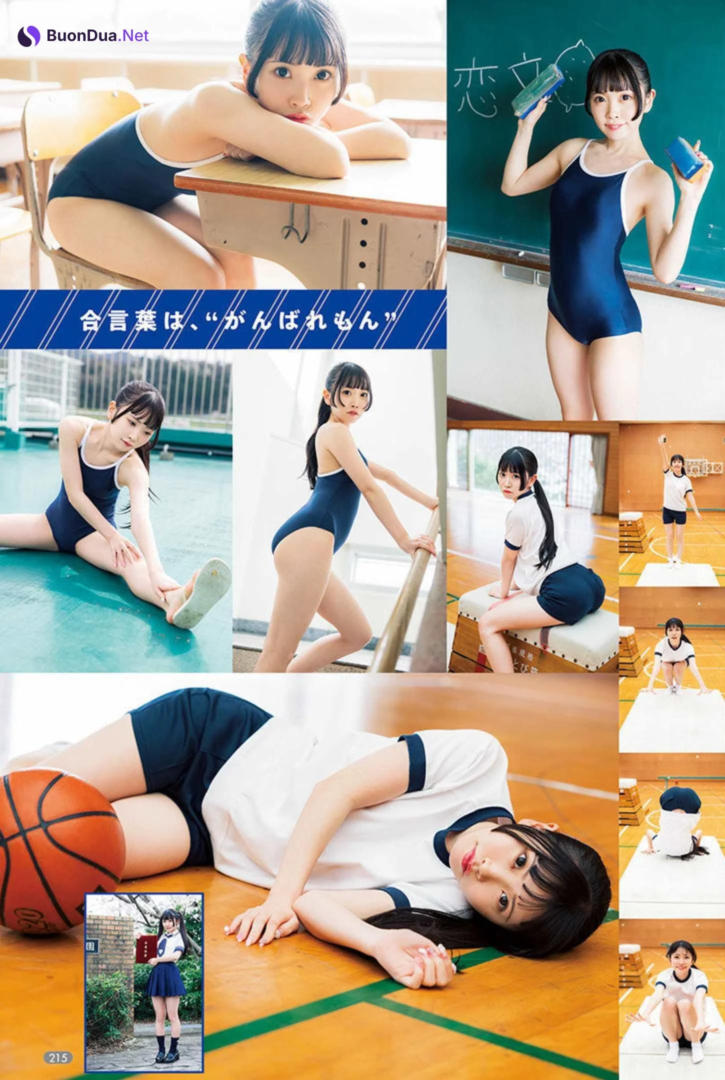 Lemon Ayu 恋文あゆ, Bessatsu Young Champion 2022 No.06 (別冊ヤングチャンピオン 2022年6号) - รูปภาพ 2