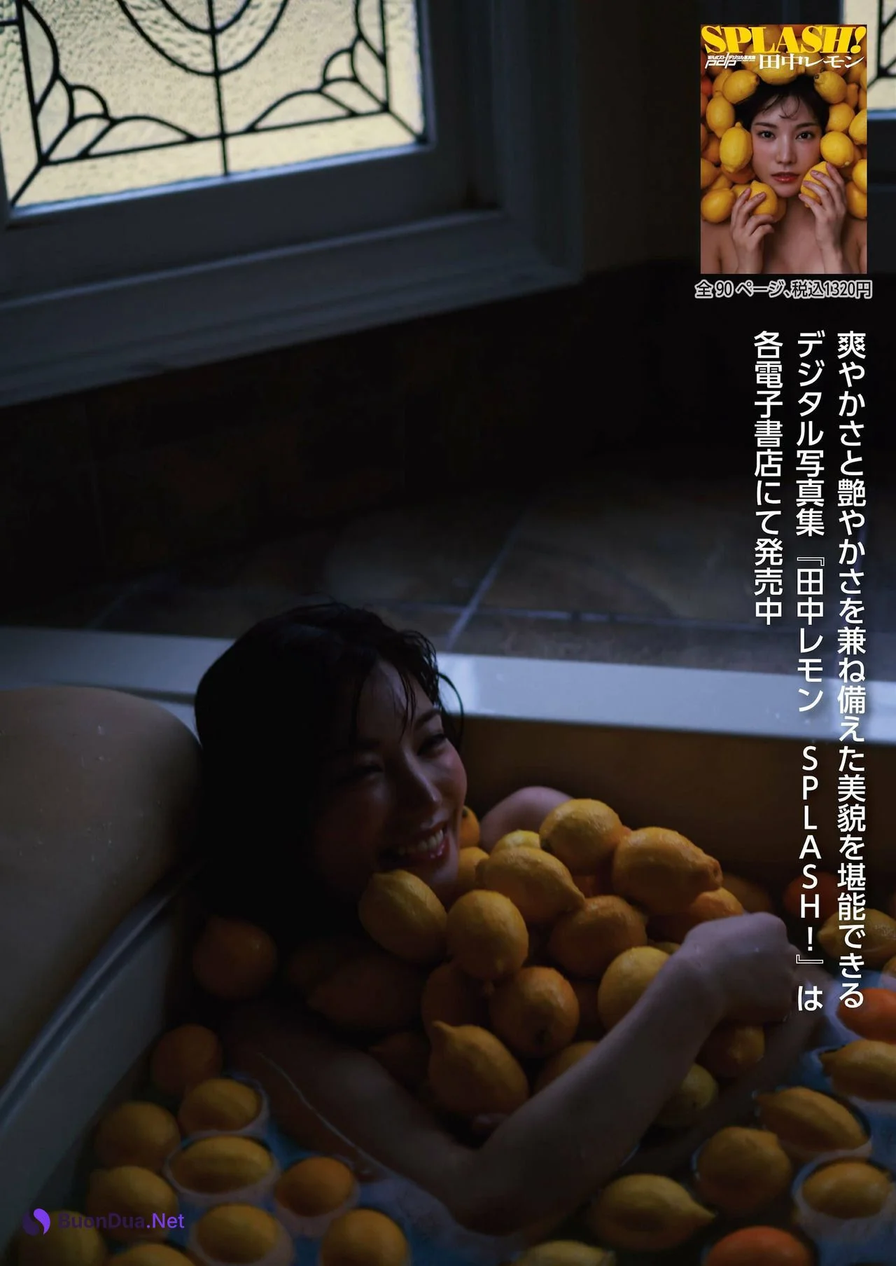 Lemon Tanaka 田中レモン, Shukan Post 2023.01.20 (週刊ポスト 2023年1月20日号) - Photo 19