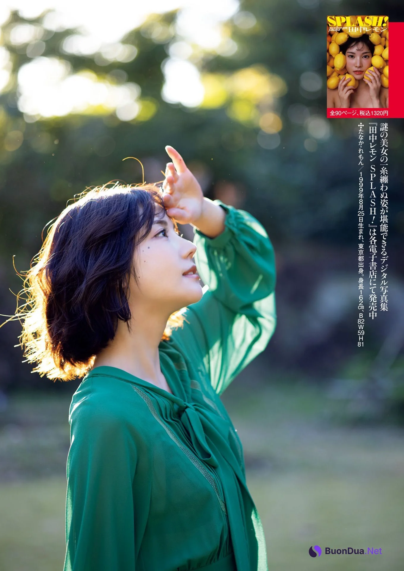 Lemon Tanaka 田中レモン, Shukan Post 2023.02.10 (週刊ポスト 2023年2月10日号) - Photo 8