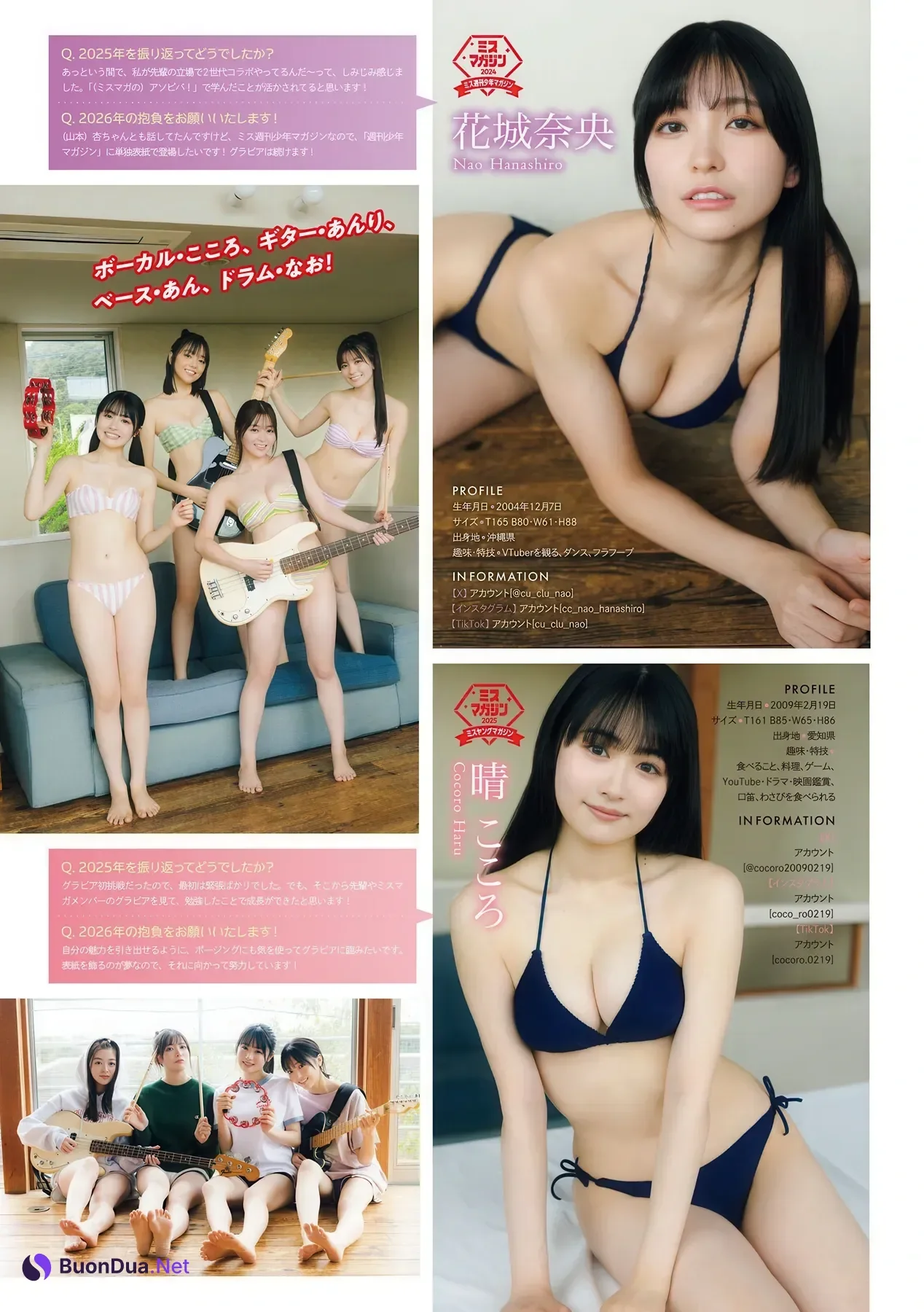LET’s START A BAND!, Young Magazine 2026 No.04-05 (ヤングマガジン 2026年4-5号) - Photo 2