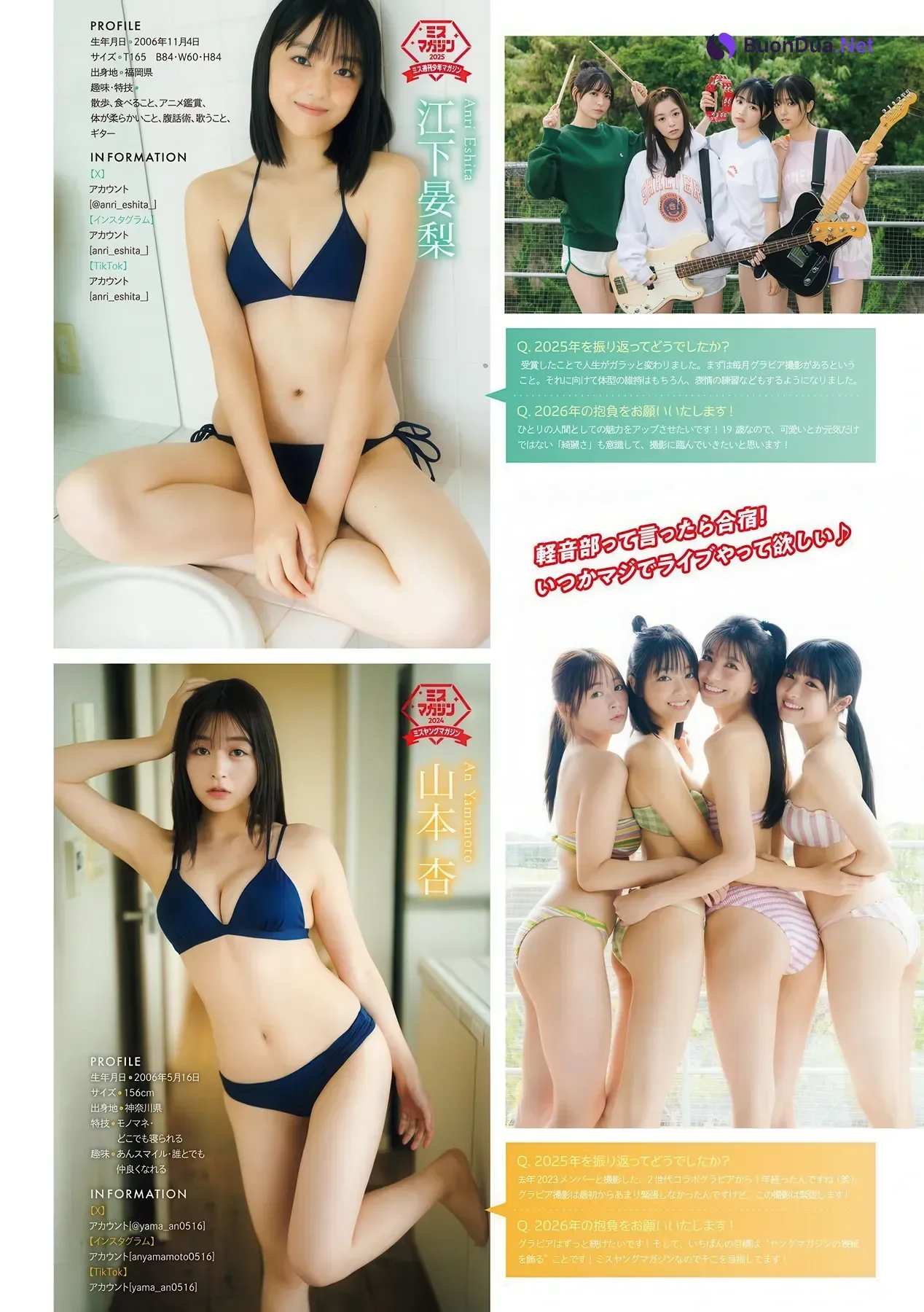 LET’s START A BAND!, Young Magazine 2026 No.04-05 (ヤングマガジン 2026年4-5号) - Photo 3