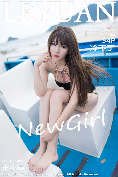 LeYuan Vol.011 Leng Bu Ding (冷不丁)