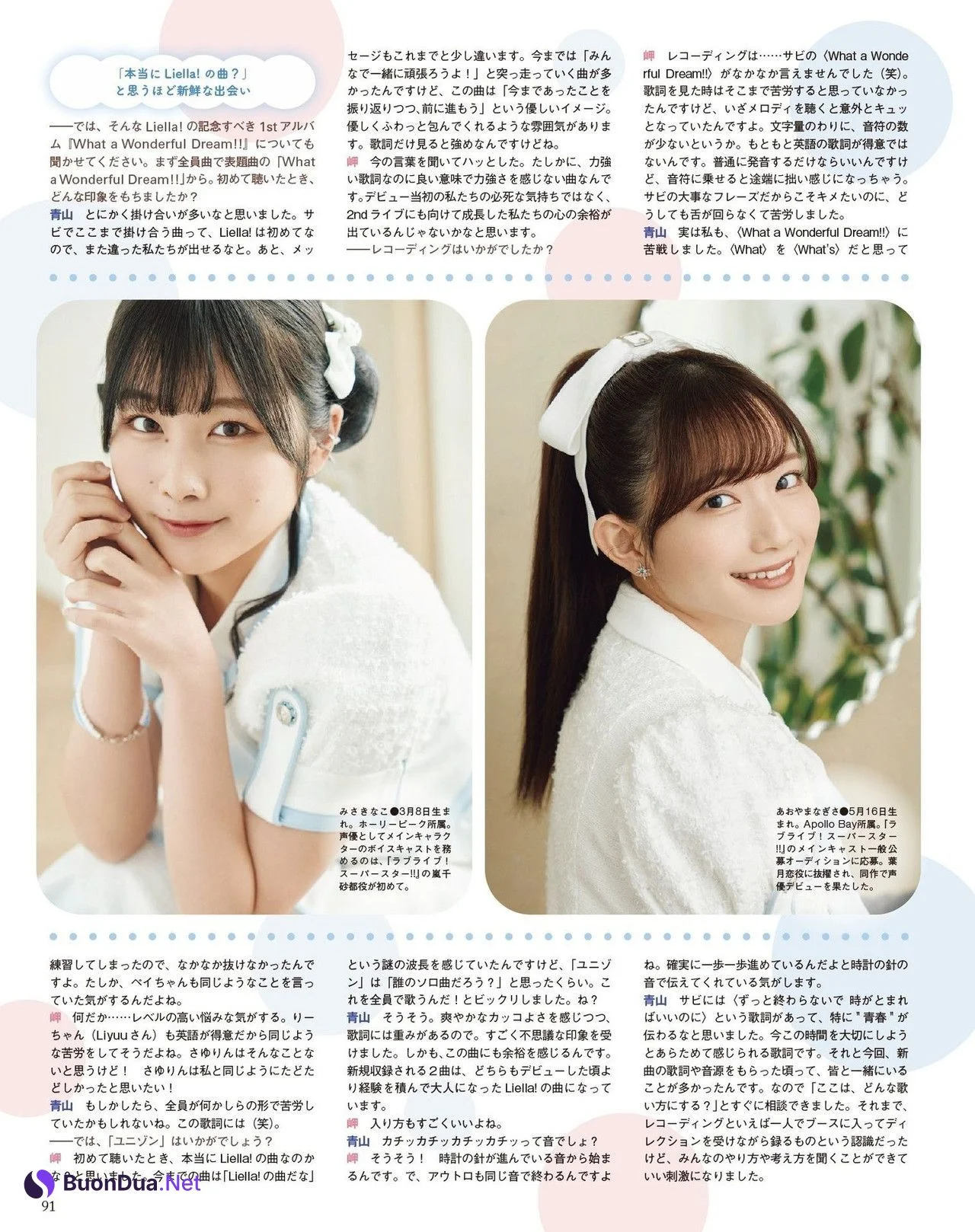 Liella!, Seigura 2022.04 (声優グランプリ 2022年4月号) - รูปภาพ 5