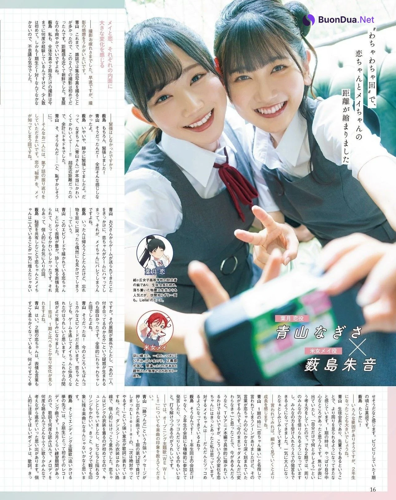Liella!, Seigura 2022.10 (声優グランプリ 2022年10月号) - Photo 11