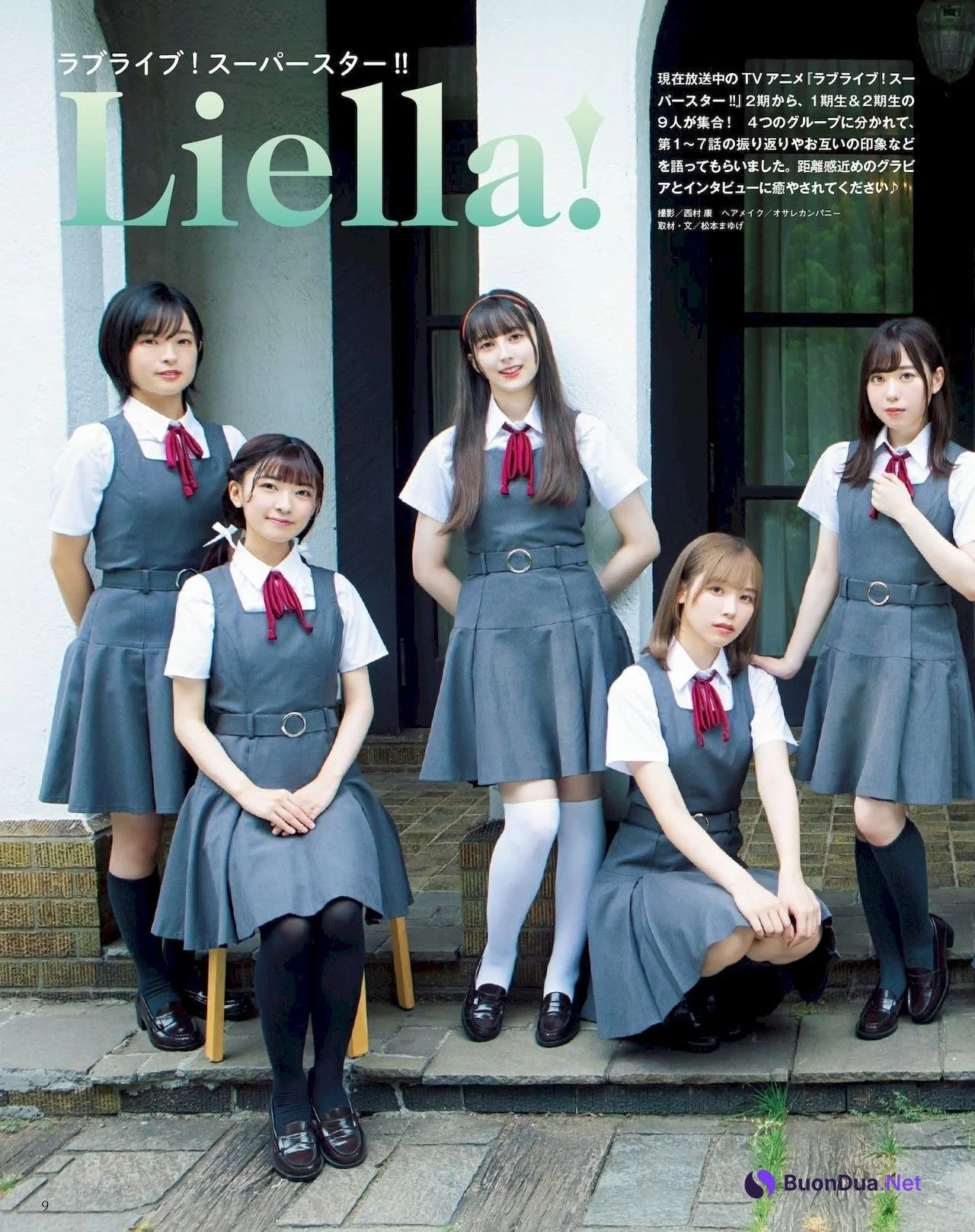 Liella!, Seigura 2022.10 (声優グランプリ 2022年10月号) - Photo 2