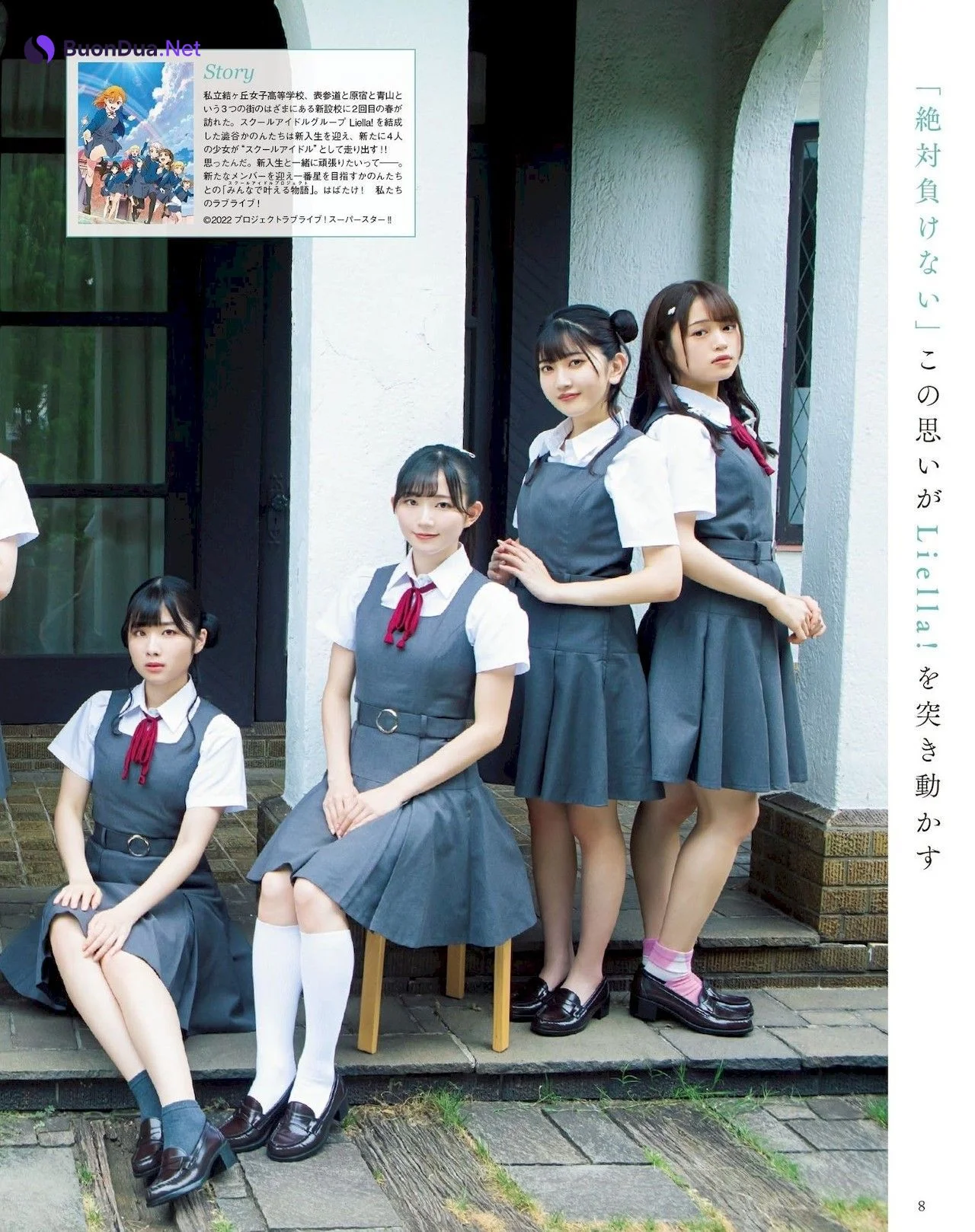 Liella!, Seigura 2022.10 (声優グランプリ 2022年10月号) - Photo 3