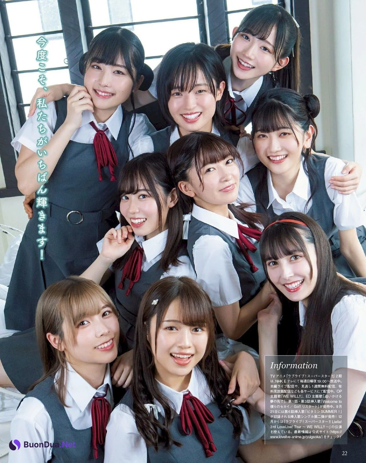 Liella!, Seigura 2022.10 (声優グランプリ 2022年10月号) - Photo 4
