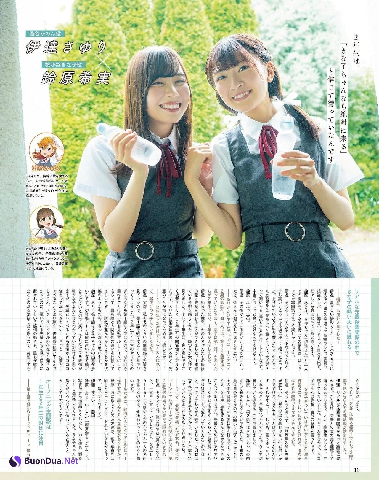 Liella!, Seigura 2022.10 (声優グランプリ 2022年10月号) - Photo 5