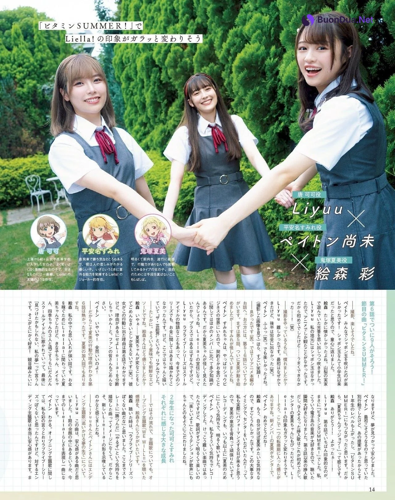 Liella!, Seigura 2022.10 (声優グランプリ 2022年10月号) - Photo 9