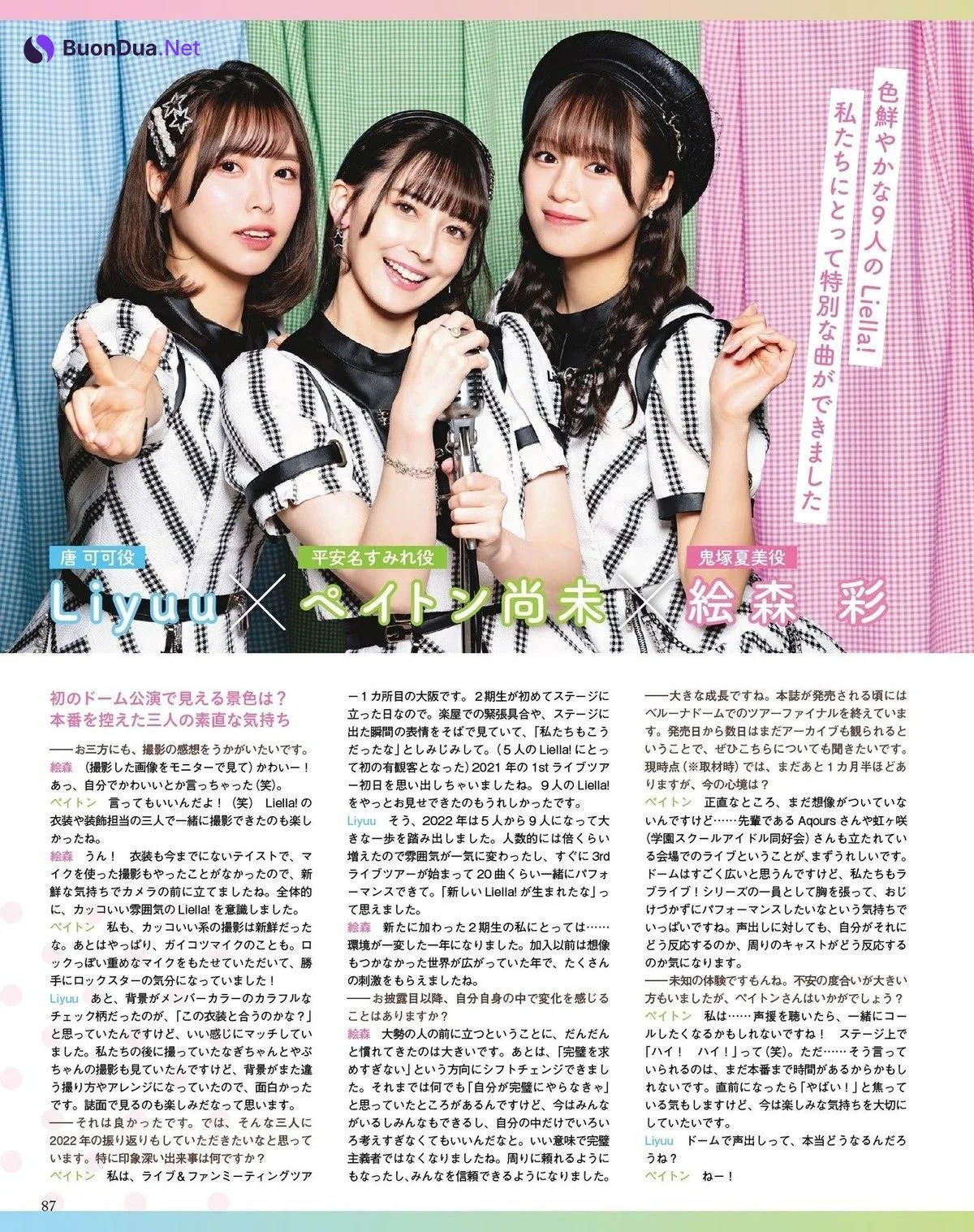 Liella! リエラ, Seigura 2023.04 (声優グランプリ 2023年4月号) - Photo 10