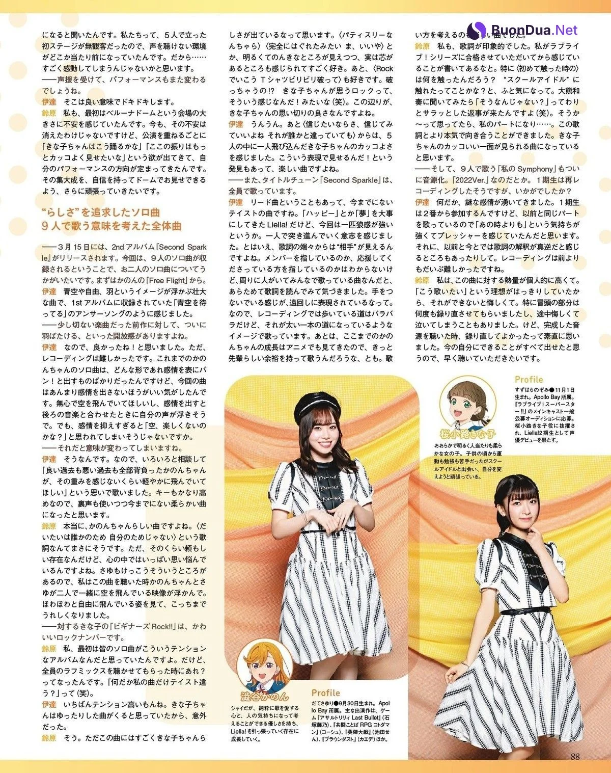 Liella! リエラ, Seigura 2023.04 (声優グランプリ 2023年4月号) - Photo 11
