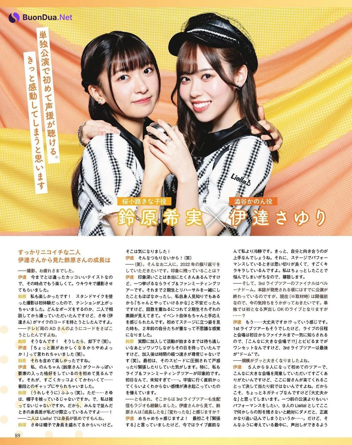 Liella! リエラ, Seigura 2023.04 (声優グランプリ 2023年4月号) - Photo 12