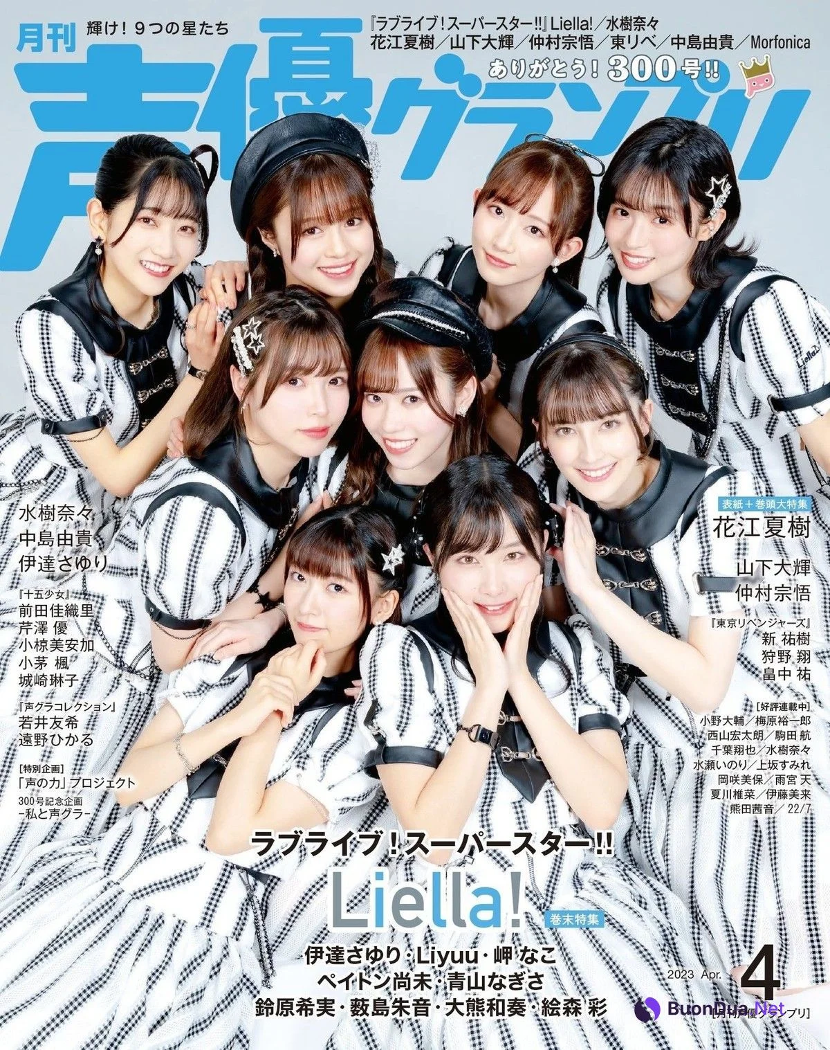 Liella! リエラ, Seigura 2023.04 (声優グランプリ 2023年4月号) - Photo 14