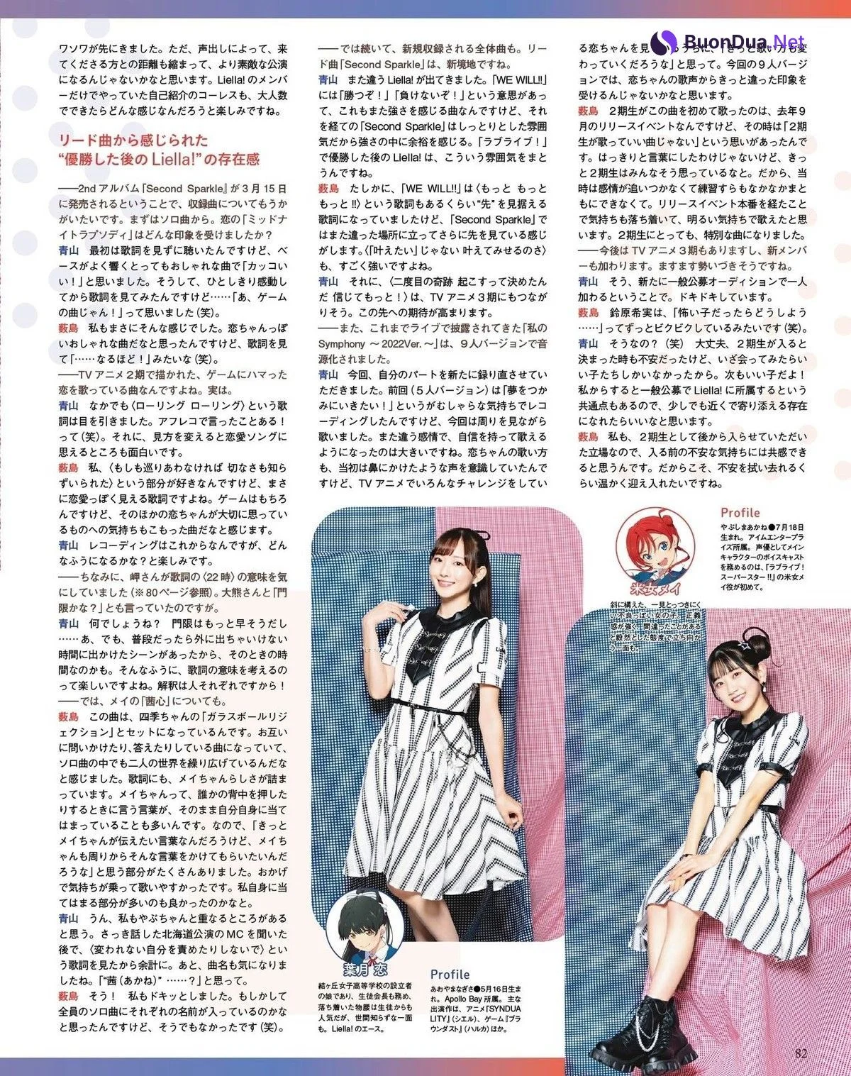 Liella! リエラ, Seigura 2023.04 (声優グランプリ 2023年4月号) - Photo 5