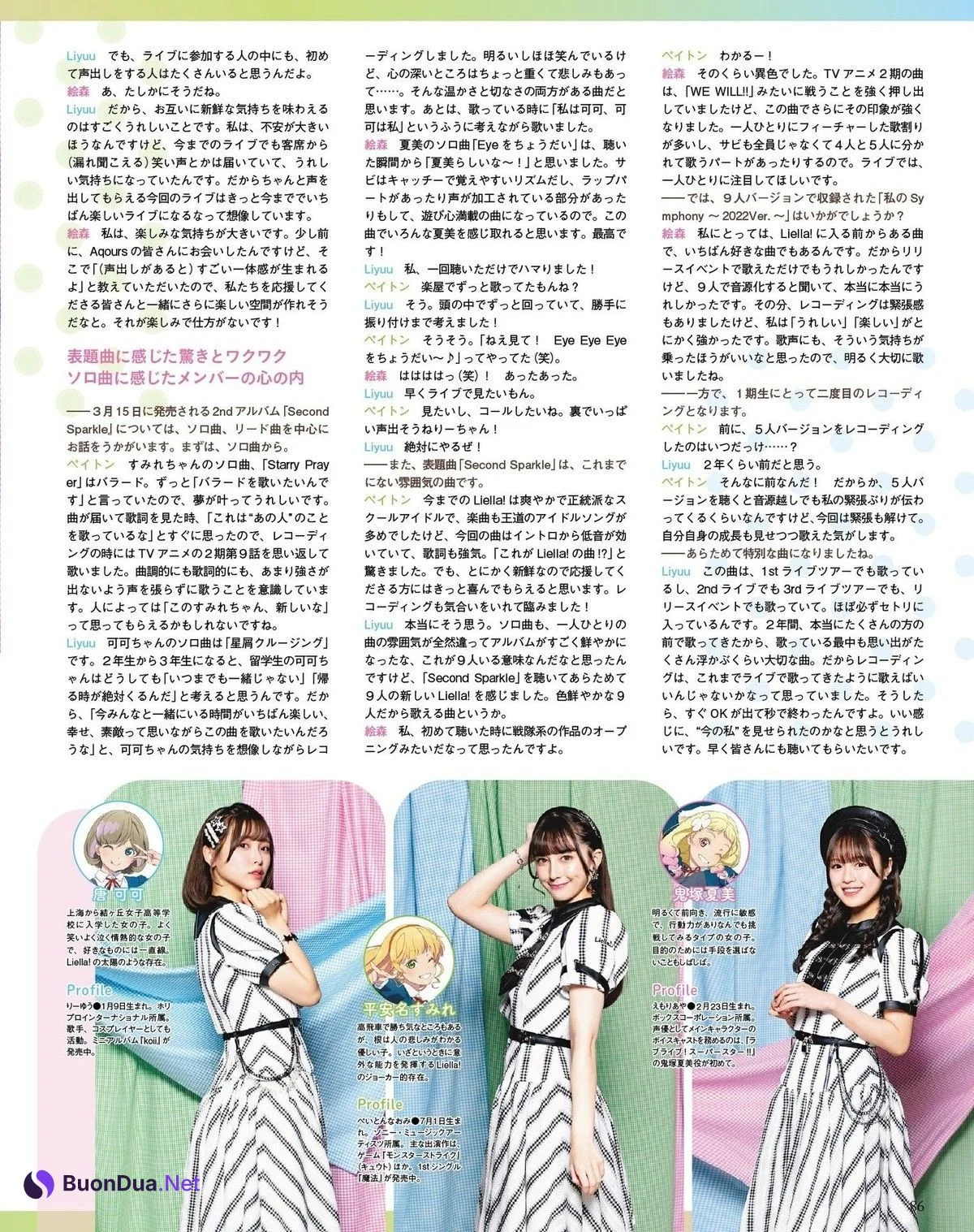 Liella! リエラ, Seigura 2023.04 (声優グランプリ 2023年4月号) - Photo 9
