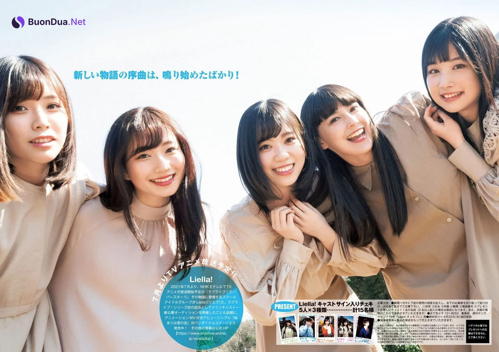 Liella! リエラ, Young Jump 2021 No.19 (ヤングジャンプ 2021年19号) - Photo 10