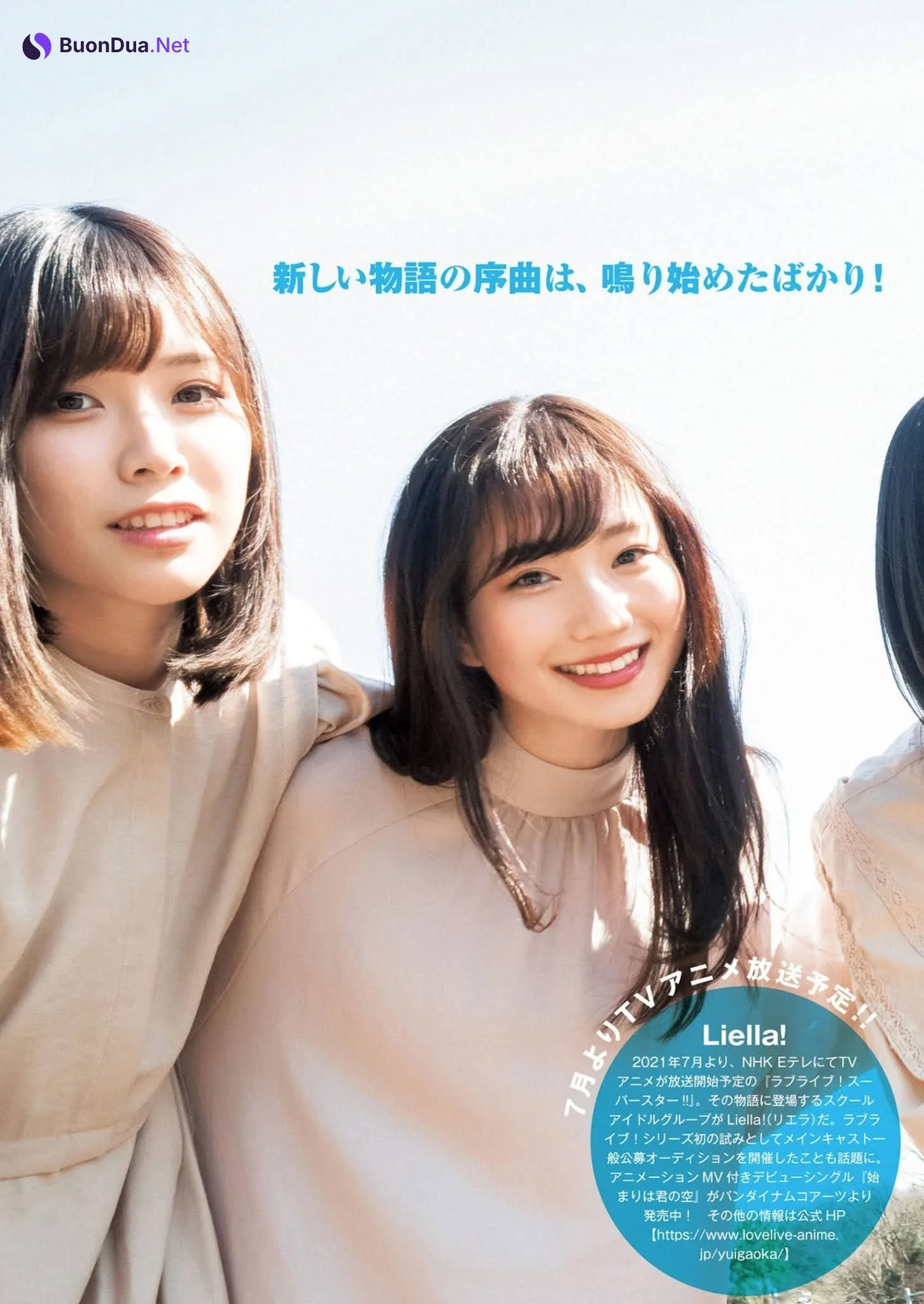 Liella! リエラ, Young Jump 2021 No.19 (ヤングジャンプ 2021年19号) - Photo 11