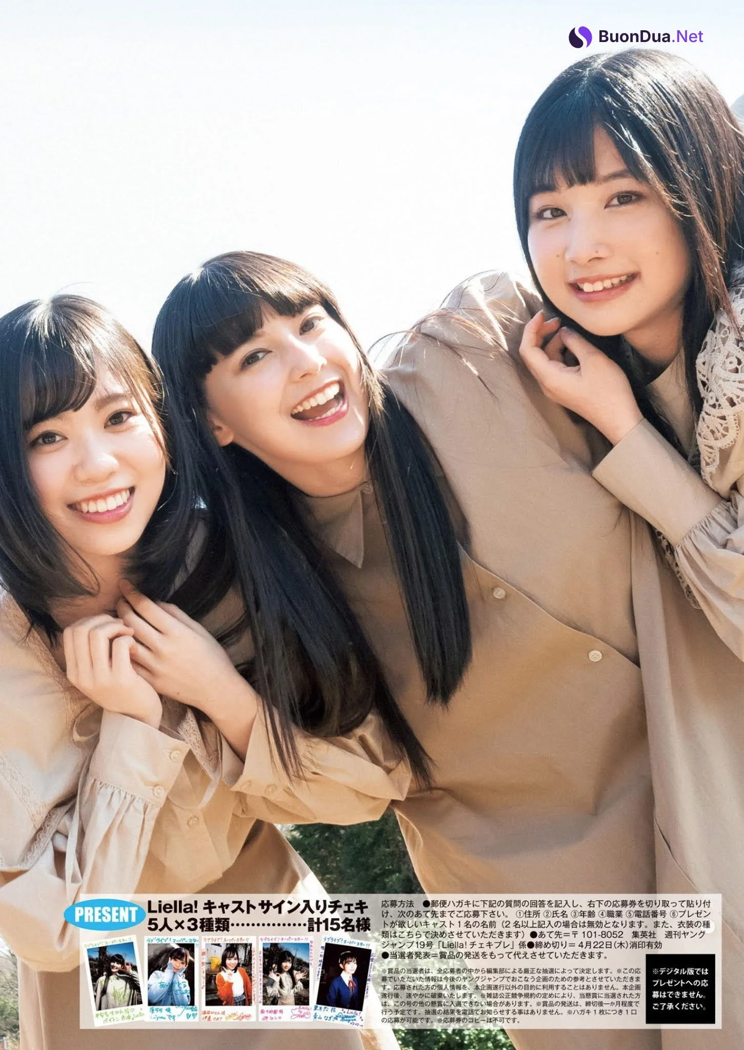 Liella! リエラ, Young Jump 2021 No.19 (ヤングジャンプ 2021年19号) - Photo 12