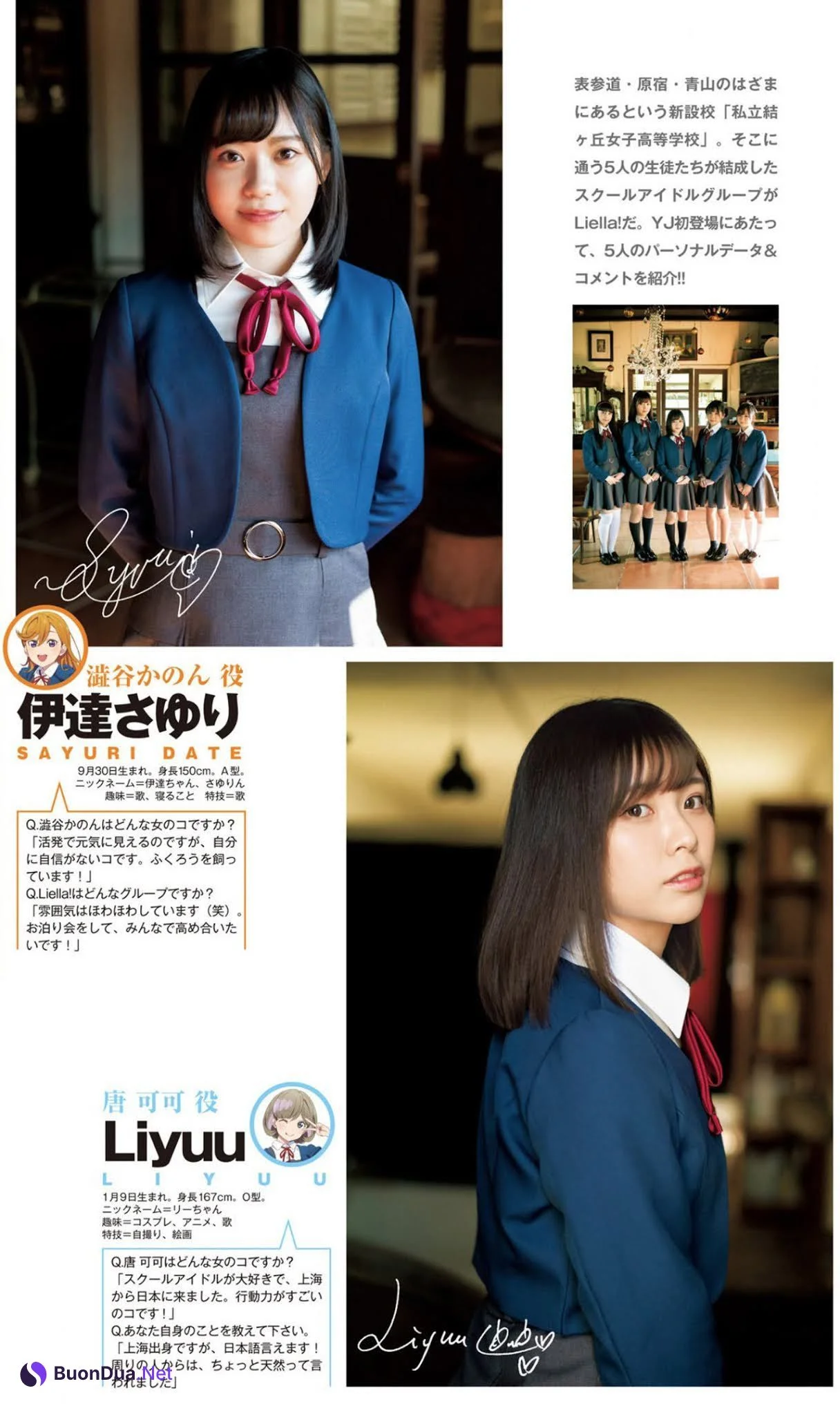 Liella! リエラ, Young Jump 2021 No.19 (ヤングジャンプ 2021年19号) - Photo 2