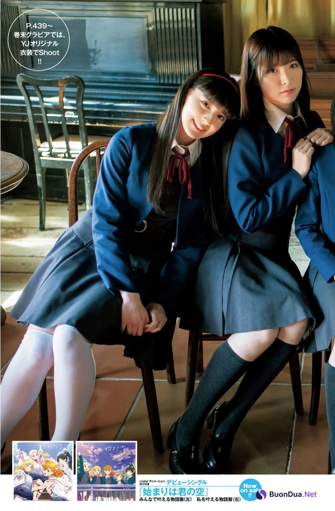 Liella! リエラ, Young Jump 2021 No.19 (ヤングジャンプ 2021年19号) - Photo 5