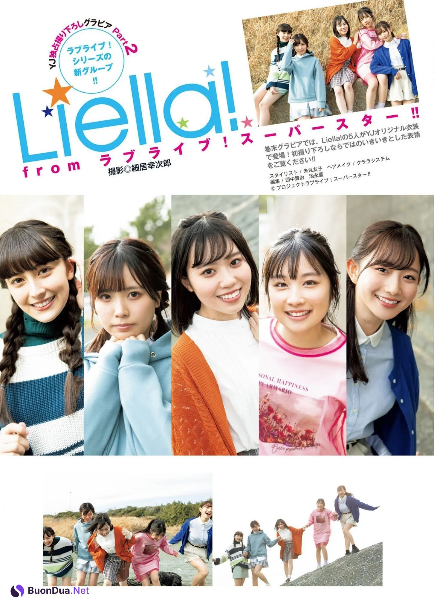 Liella! リエラ, Young Jump 2021 No.19 (ヤングジャンプ 2021年19号) - Photo 7