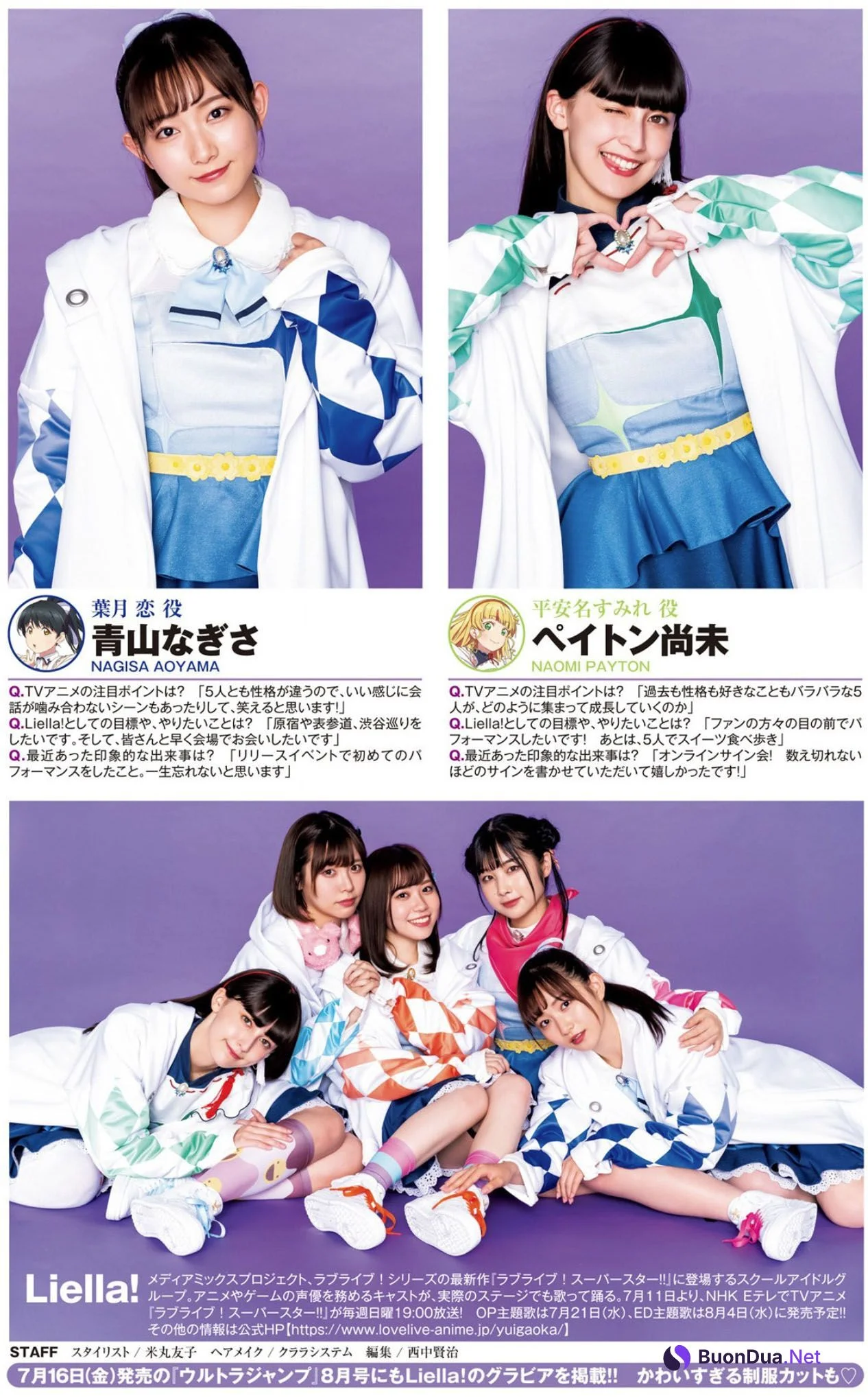 Liella!, Young Jump 2021 No.32 (ヤングジャンプ 2021年32号) - Photo 10