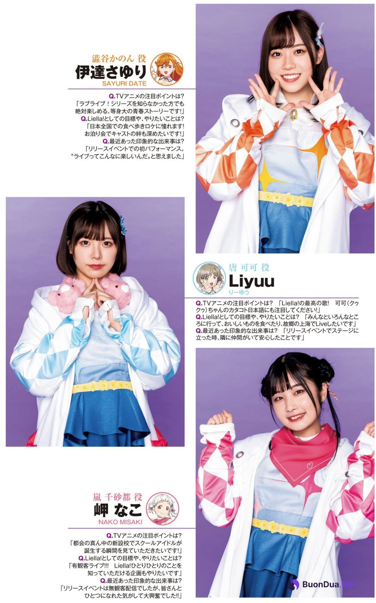Liella!, Young Jump 2021 No.32 (ヤングジャンプ 2021年32号) - Photo 11